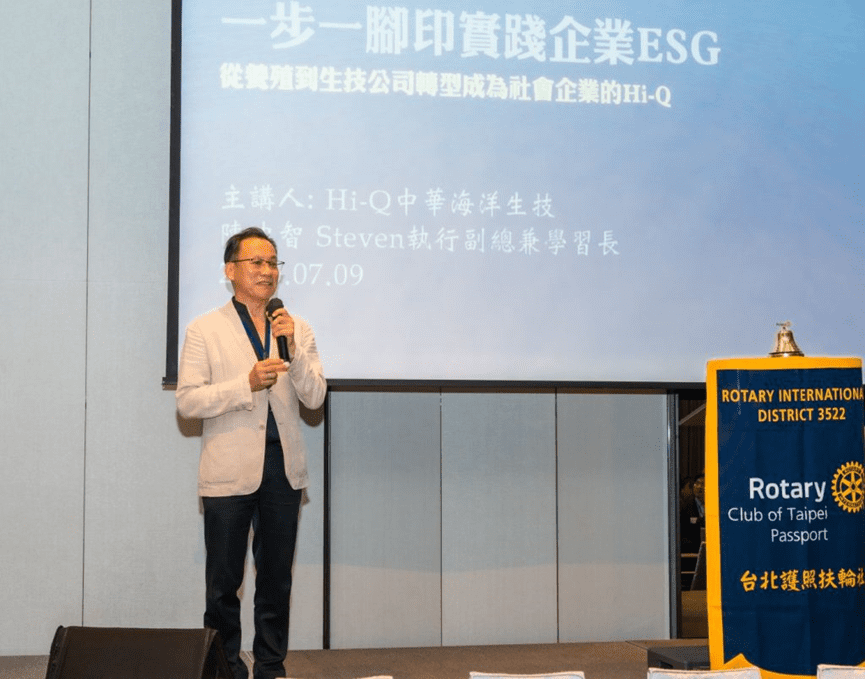 捐魚送愛  Hi-Q打造善的ESG循環