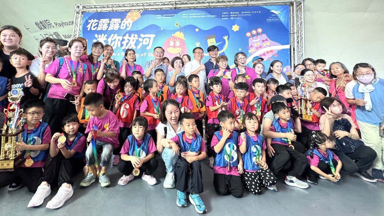 運發局攜手衛武營藝術中心 花露露700幼兒拔河賽萌翻全場 運發局攜手衛武營藝術中心 花露露700幼兒拔河賽萌翻全場