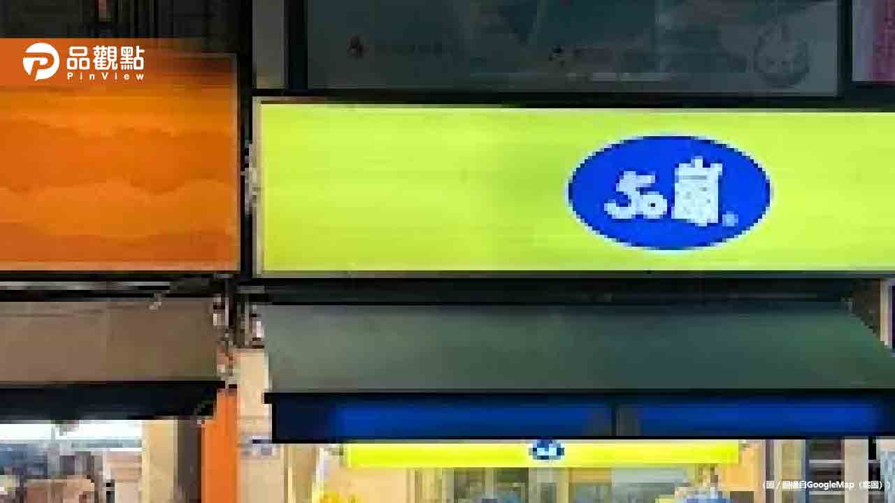 50嵐推古早味新品！一票人驚：小時候愛爆