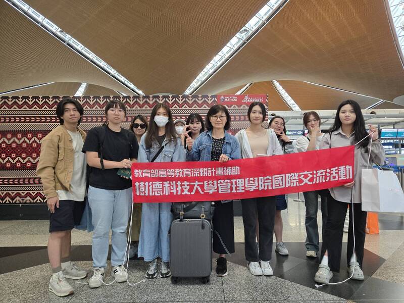 樹德科大深化國際交流 師生赴馬來西亞拉曼大學展開學術與文化對話 樹德科大深化國際交流 師生赴馬來西亞拉曼大學展開學術與文化對話