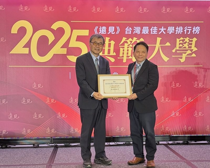 高餐大榮登2025遠見雙冠王！「服務領域」全國第一及微經費榜首傲視全台