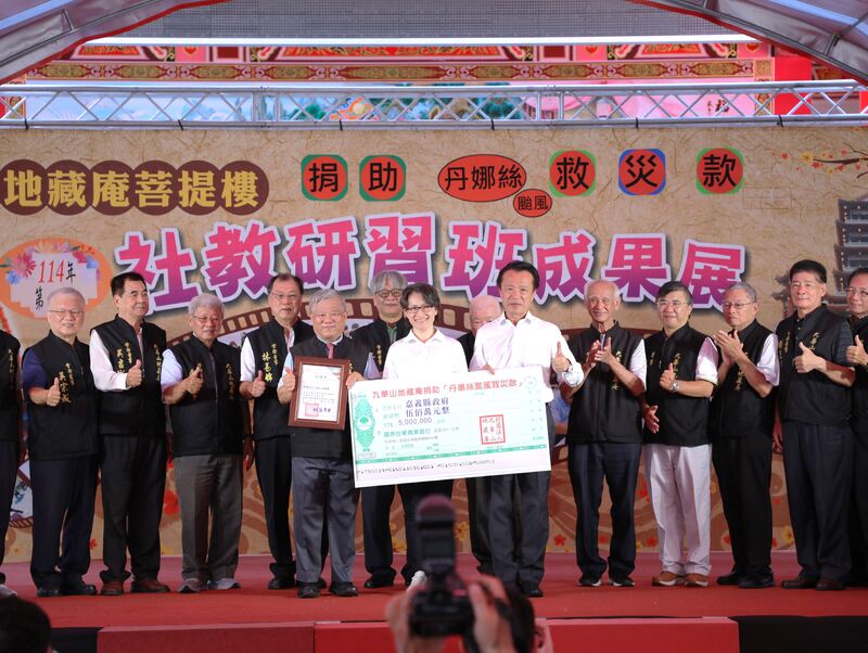 副總統蕭美琴響應公益 九華山地藏庵捐千萬助嘉義縣市重建家園