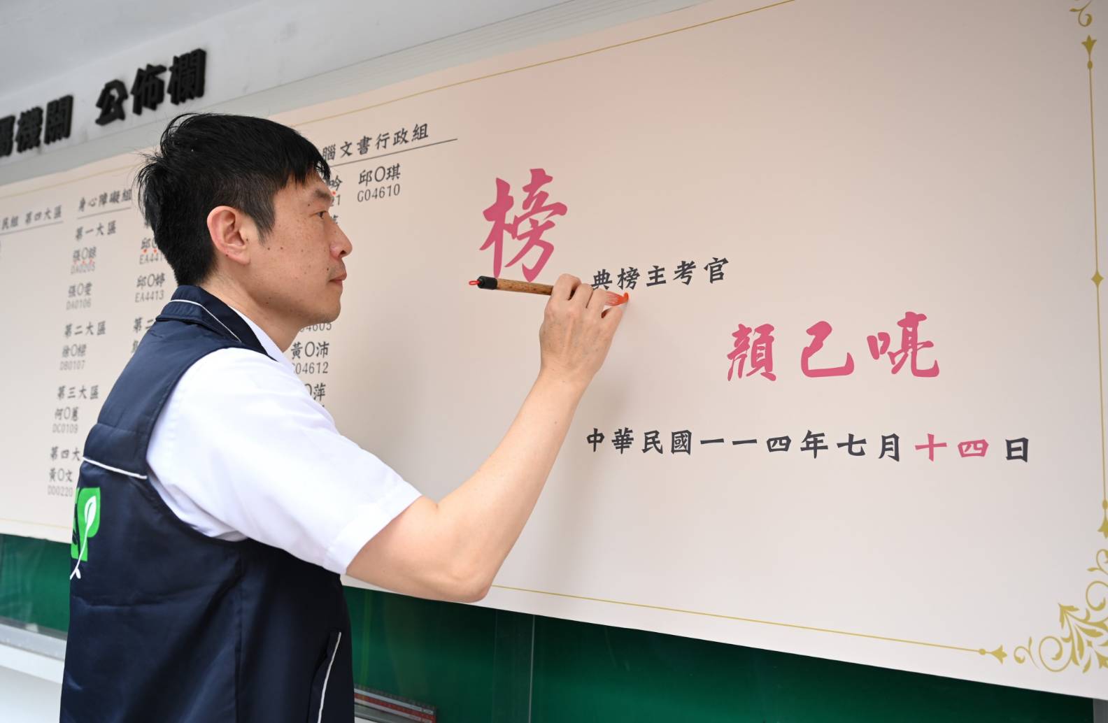 桃園清潔隊員招考結果出爐!新血9月起分批報到 桃園清潔隊員招考結果出爐!新血9月起分批報到