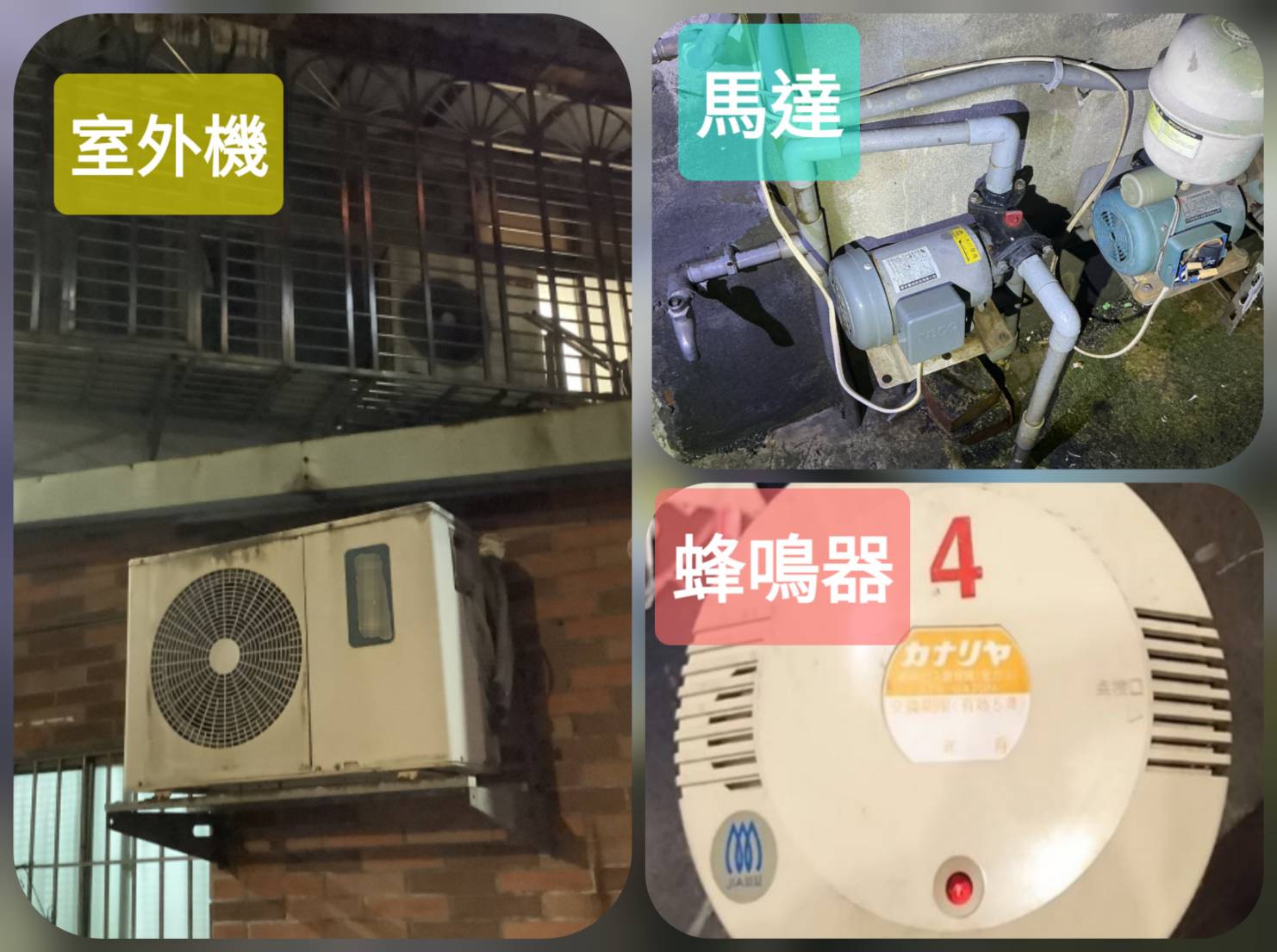 北市每年900件不明噪音案 環保局籲民眾錄影蒐證助查察 北市每年900件不明噪音案 環保局籲民眾錄影蒐證助查察