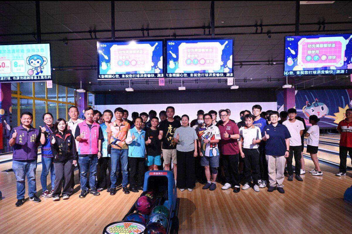 114年花蓮縣「縣長盃保齡球公開賽」開幕 徐縣長勉勵選手開心參賽、勇往直前