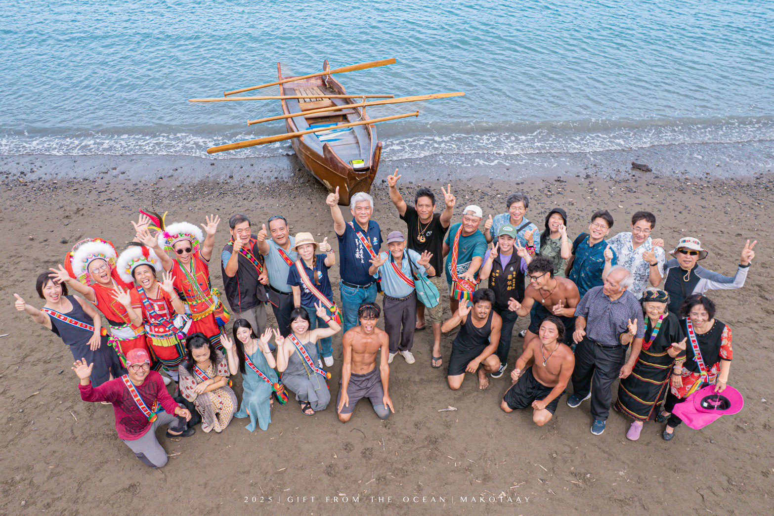 大海的禮物．未來的想望」2025 Makotaay藝術季開展