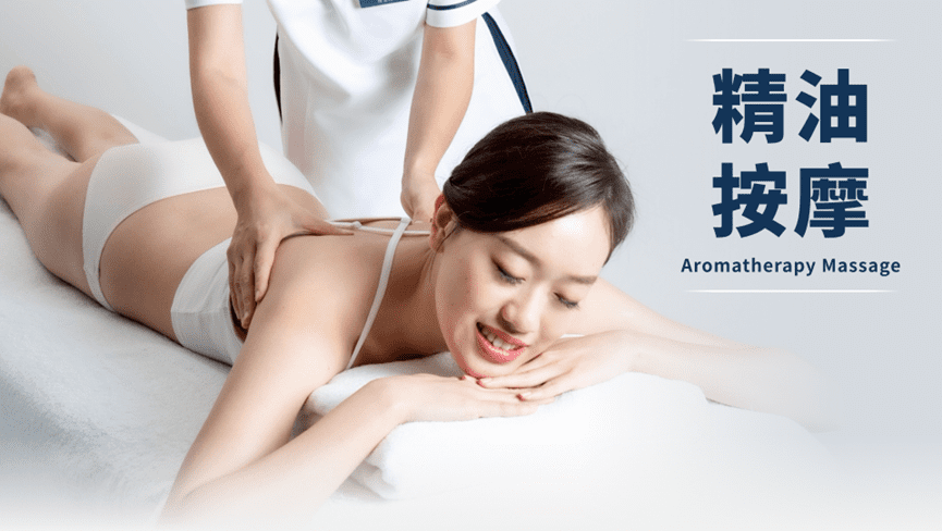 【精油按摩精選】her spa漢方芳療融合東西方哲學,放鬆每一寸壓力 【精油按摩精選】her spa漢方芳療融合東西方哲學,放鬆每一寸壓力