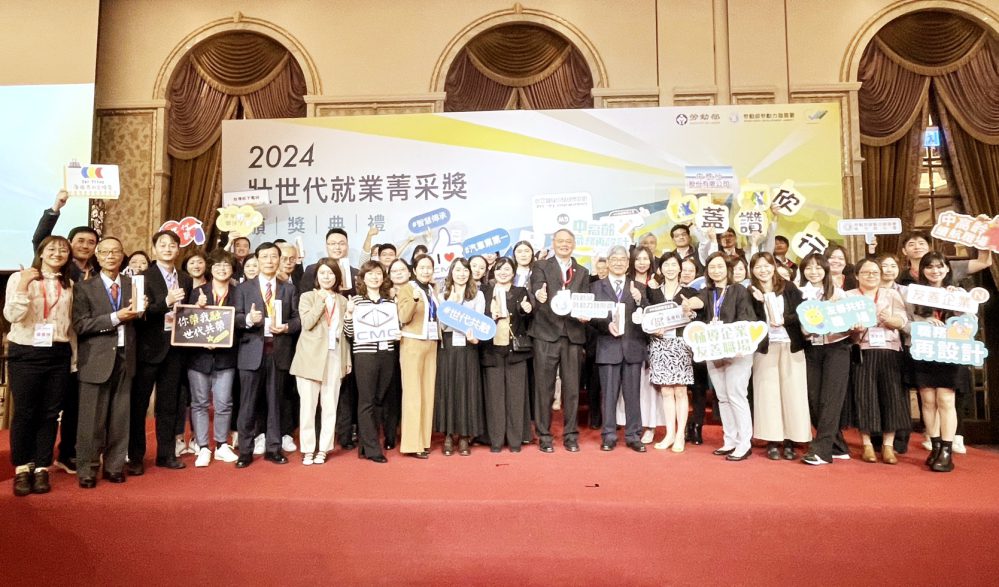 鼓勵投入中高齡友善職場　桃竹苗分署廣邀企業參加友善就業菁采獎選拔