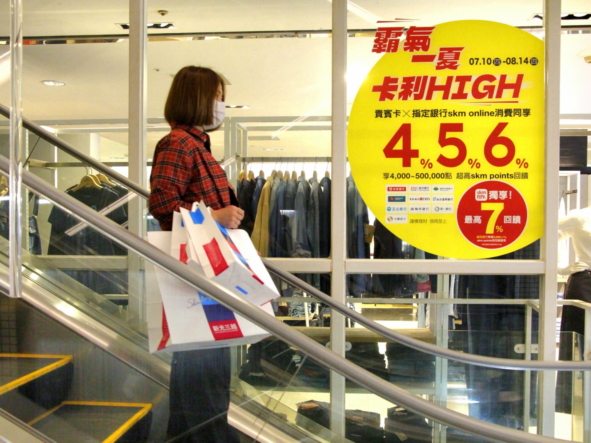 新光三越父親節檔期　刷卡最高享7%回饋　再抽日韓巨星演唱會