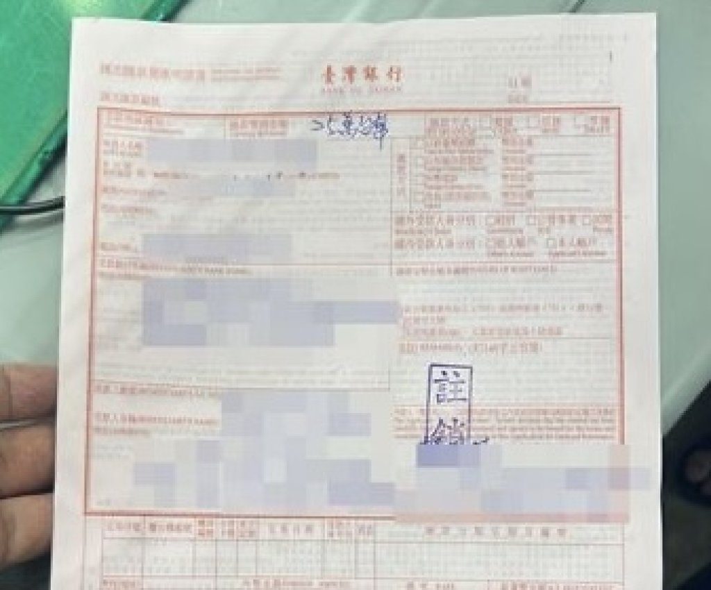 老梗片/「葉門醫生」騙婦匯款! 保七警阻詐 婦驚醒嘆已匯100多萬 老梗片/「葉門醫生」騙婦匯款! 保七警阻詐 婦驚醒嘆已匯100多萬