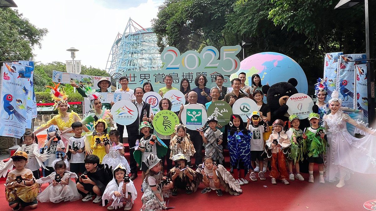 首屆世界賞鳥博覽會9月台中登場　30國齊聚共賞「羽翼之美」