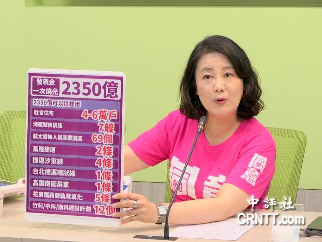 現金一萬政府發不發?藍綠續交鋒 現金一萬政府發不發?藍綠續交鋒