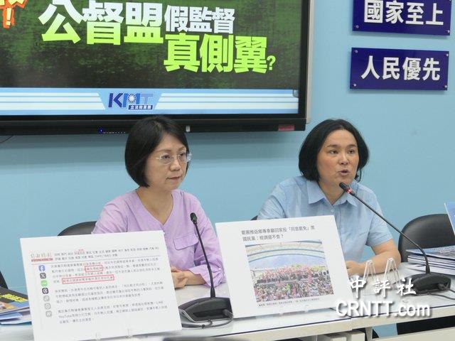 質疑台美關稅談判要拖過大罷免 藍委批黑箱 質疑台美關稅談判要拖過大罷免 藍委批黑箱