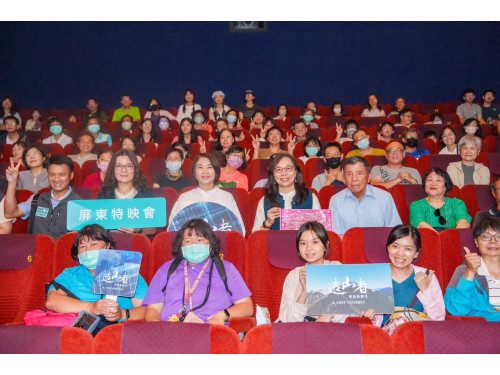 見證台灣半導體發展軌跡 屏縣府辦特映會支持《造山者-世紀的賭注》 見證台灣半導體發展軌跡 屏縣府辦特映會支持《造山者-世紀的賭注》