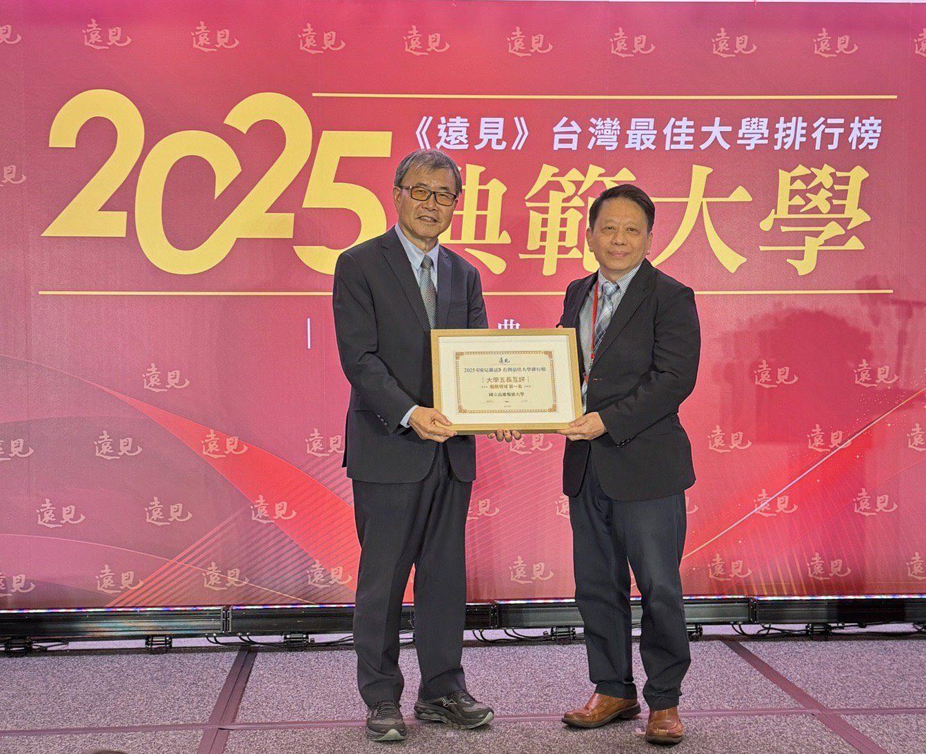 高餐大再創佳績 榮登2025遠見雙冠王!「服務領域」全國第一及微經費榜首傲視全台 高餐大再創佳績 榮登2025遠見雙冠王!「服務領域」全國第一及微經費榜首傲視全台