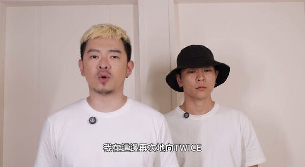 同志網紅Josh批TWICE定延惹眾怒!道歉:會謹言慎行 同志網紅Josh批TWICE定延惹眾怒!道歉:會謹言慎行