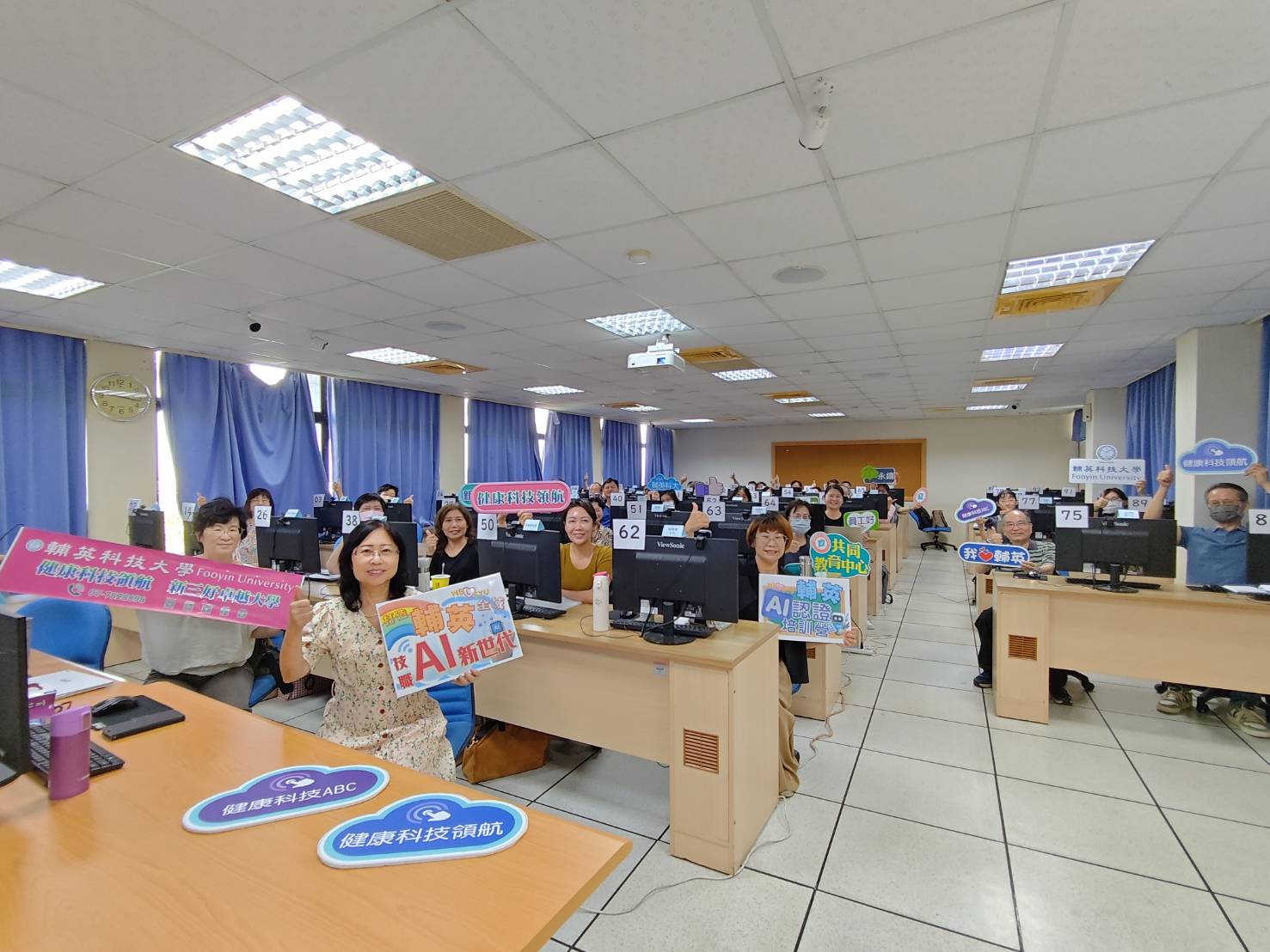 輔英科大啟動AI認證培訓營 推動國際認證培育大健康人才 輔英科大啟動AI認證培訓營 推動國際認證培育大健康人才