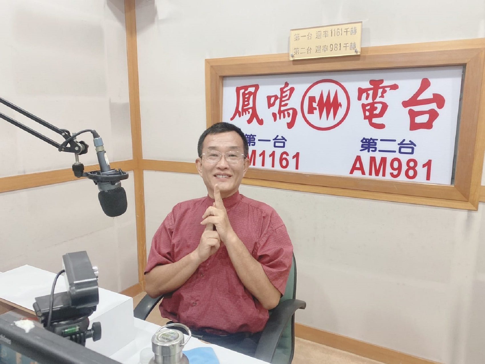 高雄空大教師爭議延燒 政商宗教多重身份引爆信任危機 高雄空大教師爭議延燒 政商宗教多重身份引爆信任危機