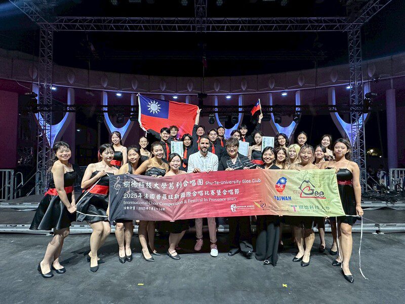 樹德科大葛利合唱團法國普羅旺斯國際賽奪三冠 臺灣技職藝術教育躍上國際舞台 樹德科大葛利合唱團法國普羅旺斯國際賽奪三冠 臺灣技職藝術教育躍上國際舞台