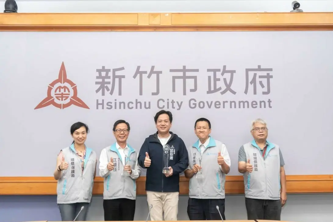 竹市榮獲環境部三項大獎肯定！ 邱臣遠代理市長：展現落實資源循環與淨零轉型高度執行力