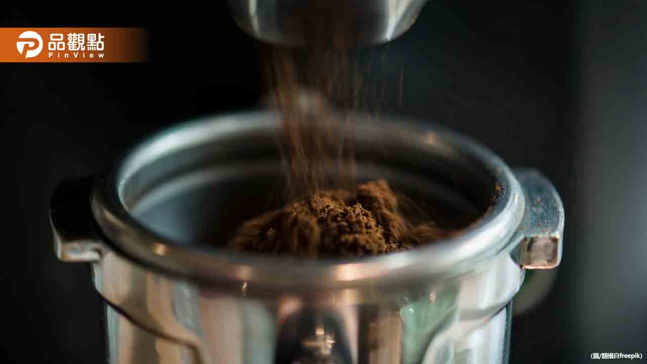 不能丟垃圾桶！咖啡渣亂丟恐罰6000元　環保局揭正確處理方式