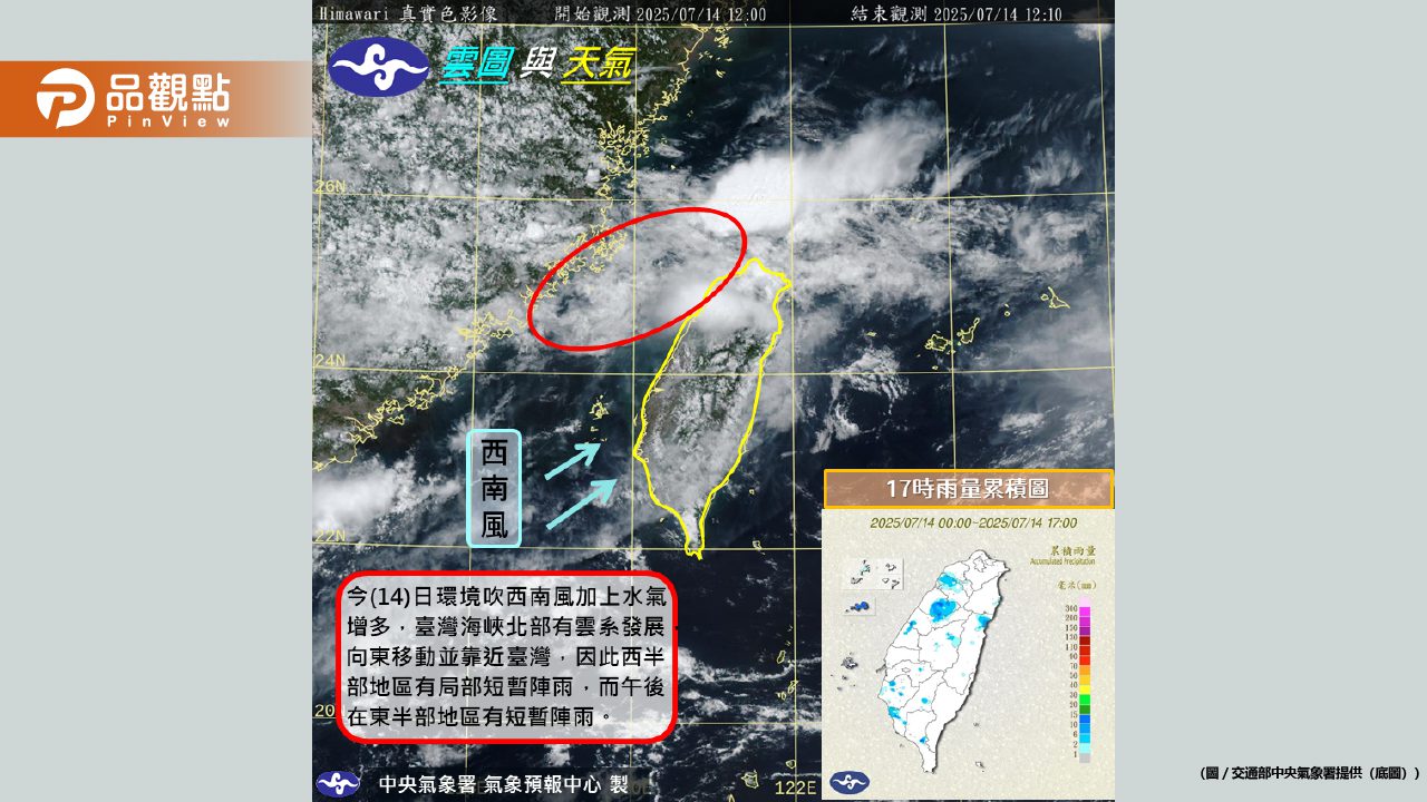 又有新颱風!最新預測路徑曝 「週六最靠近台灣」 又有新颱風!最新預測路徑曝 「週六最靠近台灣」