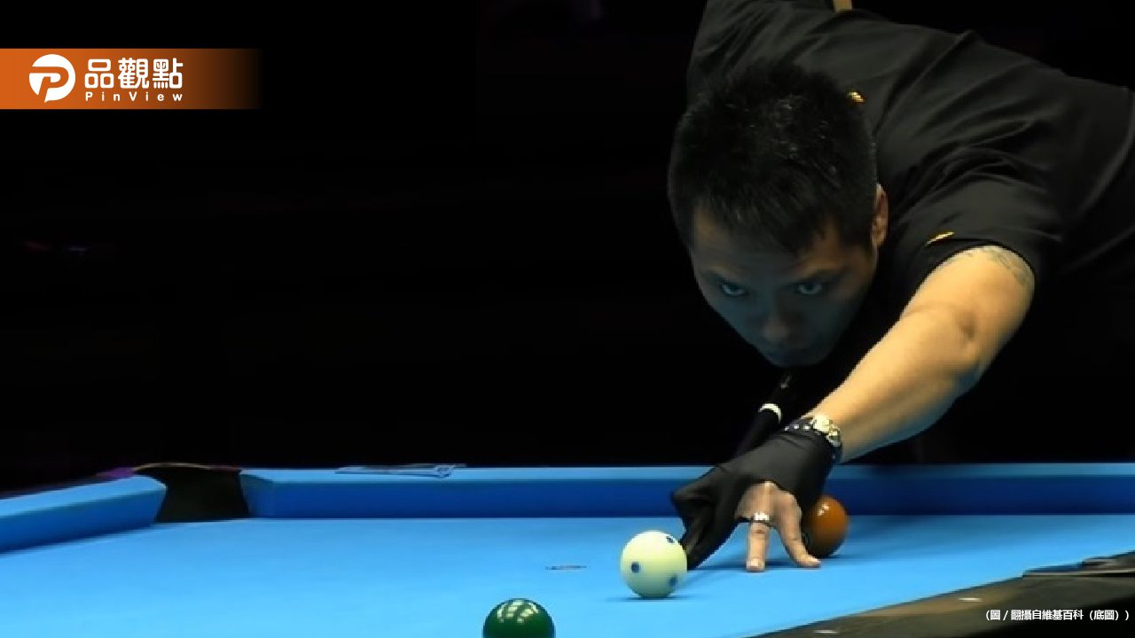 台灣撞球界「火雲邪神」張榮麟40歲猝逝！心肌梗塞6大前兆曝光