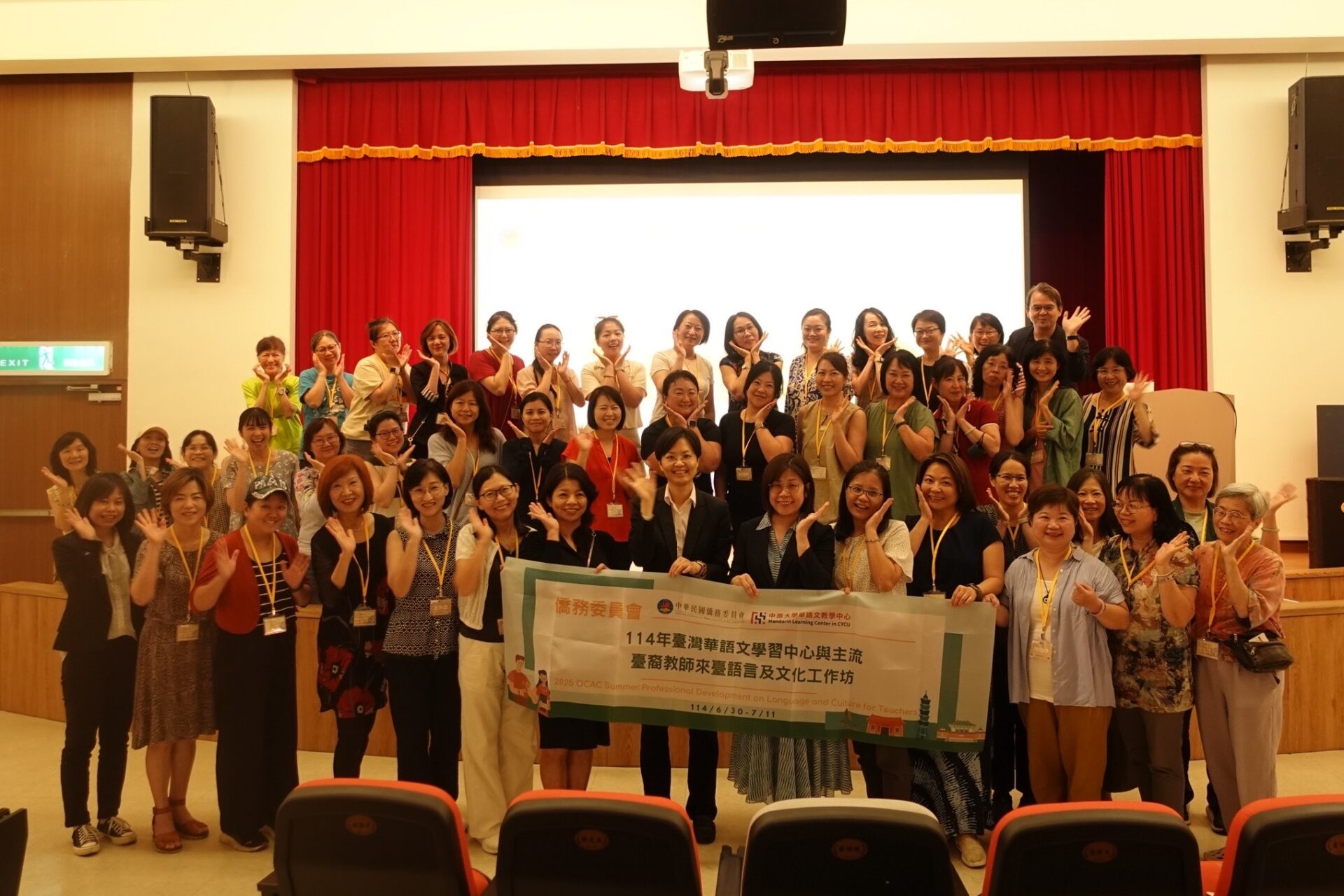 中原大學開工作坊聚焦AI應用 提升海外華語教師專業素養