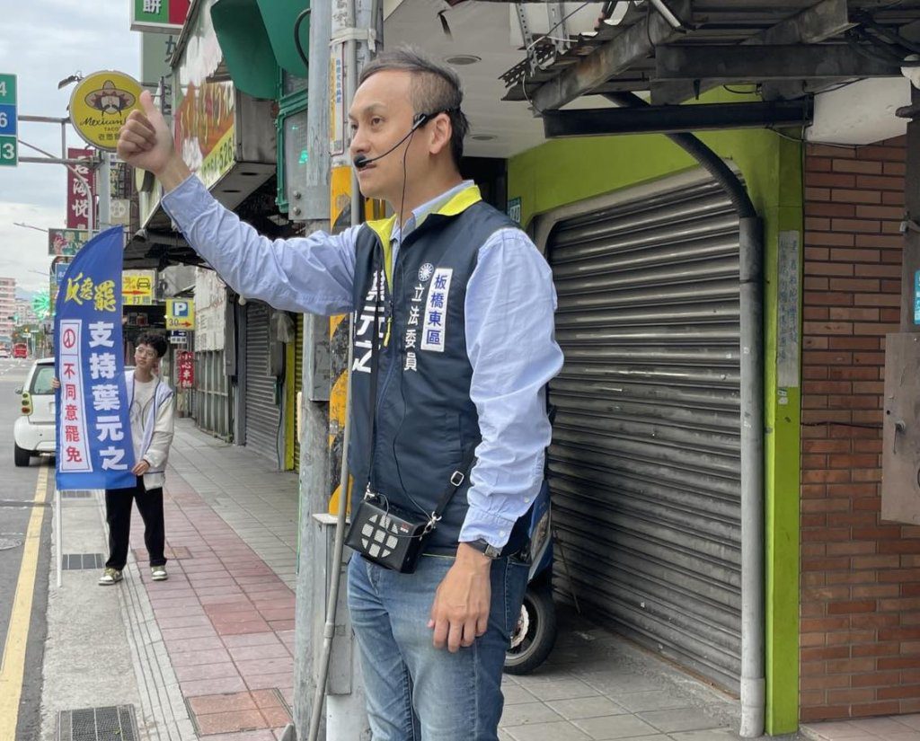 葉元之反罷公開LINE對話　喊冤「我不是慣老闆」還原助理爭議