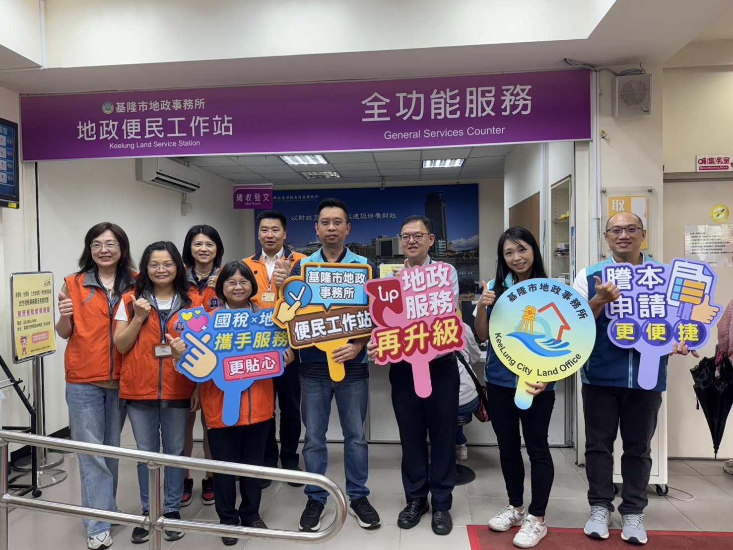 方便又省時！國稅局設地籍謄本便民窗口　基隆市民受惠