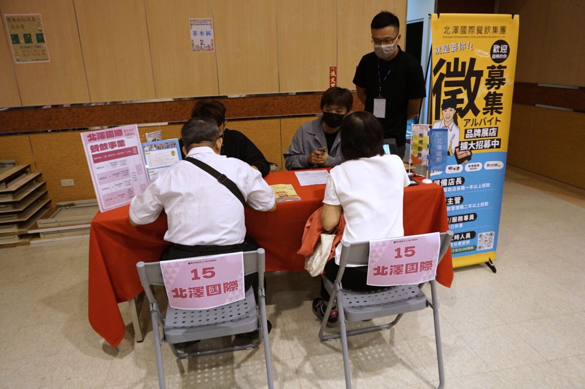 打造永續城市! 中市勞工局攜手5大企業推出無紙化徵才 打造永續城市! 中市勞工局攜手5大企業推出無紙化徵才