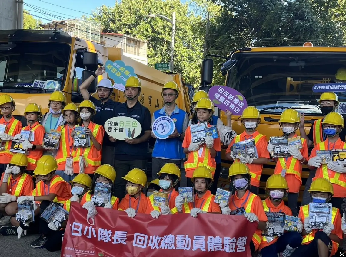 竹縣資源循環榮獲環境部「優等獎」 5公所考核績優獲頒獎勵金 竹縣資源循環榮獲環境部「優等獎」 5公所考核績優獲頒獎勵金