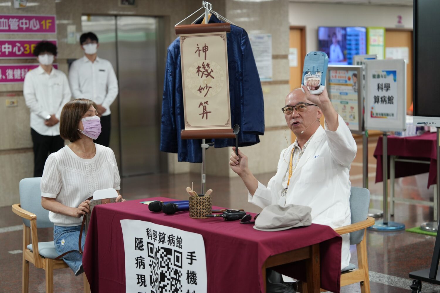 聖功醫院『健康4U』秀翻現場 醫師看病也算病