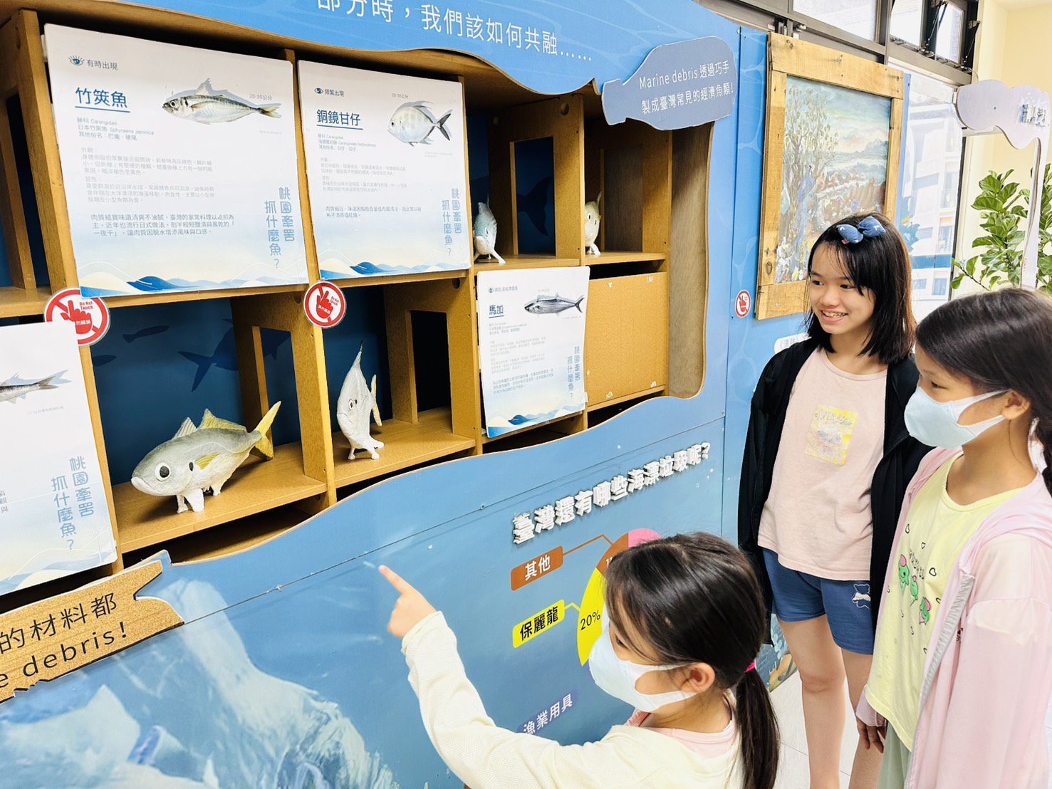 桃市圖草漯分館推「海洋系列活動」結合走讀、手作喚醒永續意識 桃市圖草漯分館推「海洋系列活動」結合走讀、手作喚醒永續意識