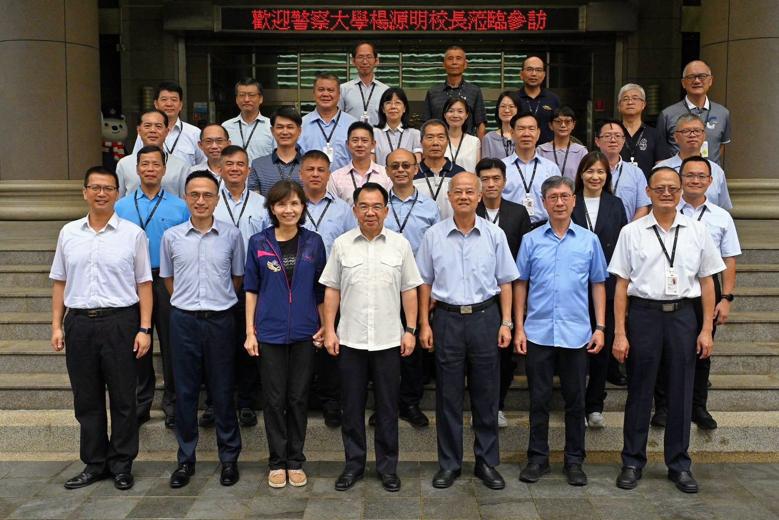 警大校長楊源明率團參訪嘉義市警局　強化合作共創願景