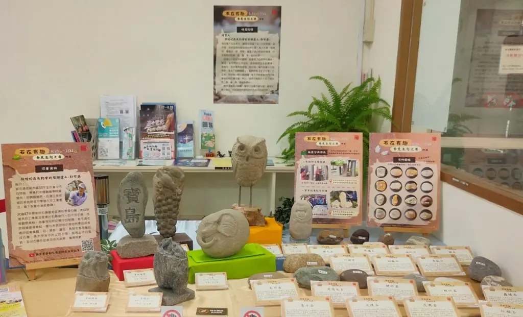 石在有趣看見自然童心 南屯圖書館展出郭可遇石雕特展