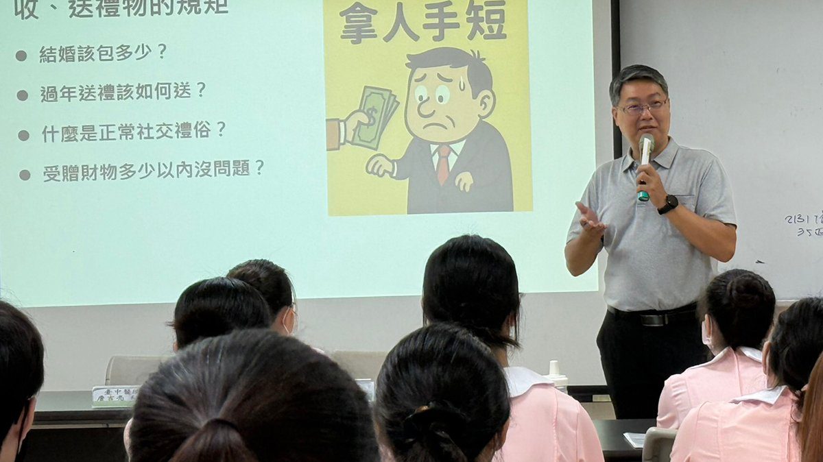 臺中醫院邀請張繼圃律師開講 實習生齊聚學習職場廉政與誠信 臺中醫院邀請張繼圃律師開講 實習生齊聚學習職場廉政與誠信