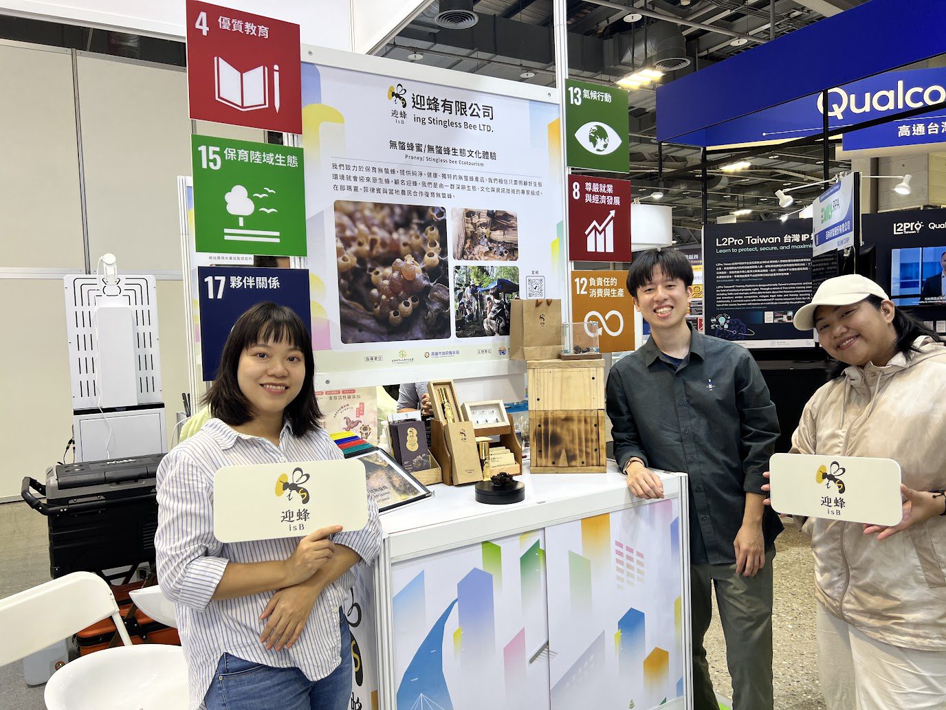 高雄青年扎根杉林與那瑪夏 玫瑰與無螫蜂寫下青農創業篇章