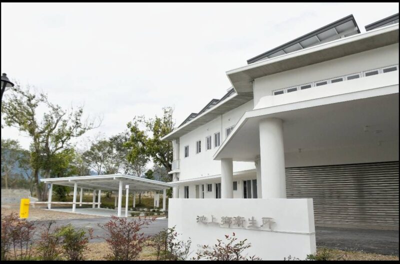 池上衛生所「厝邊好醫生」新家落成！饒慶鈴：打造在地健康樂活新地標 持續推動衛生所升級