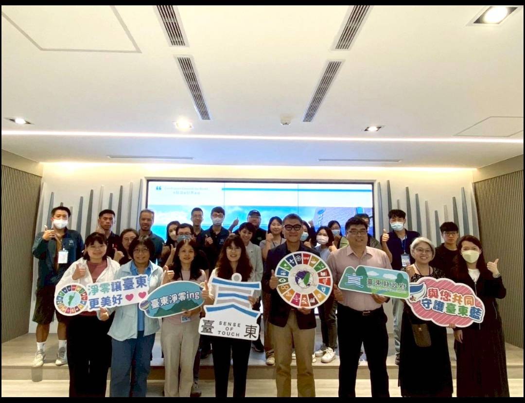 臺東永續力大邁進 縣府輔導33位碳盤查專業人才取得證書