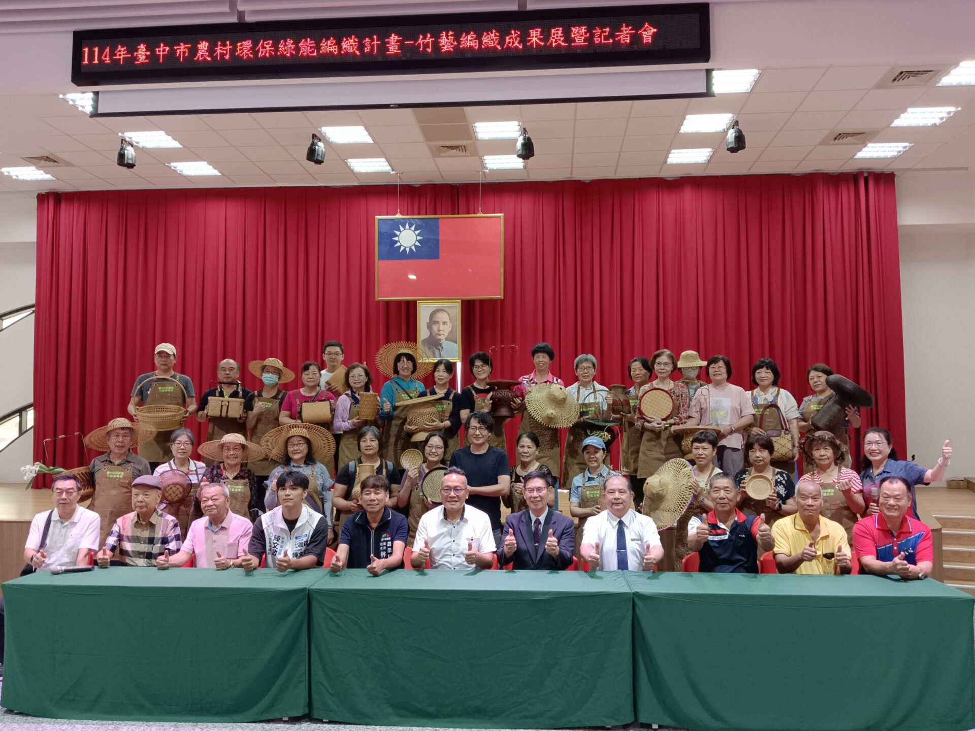 傳承技藝活化農村!  台中竹藝編織成果展見證農村婦女的美麗力量 傳承技藝活化農村!  台中竹藝編織成果展見證農村婦女的美麗力量