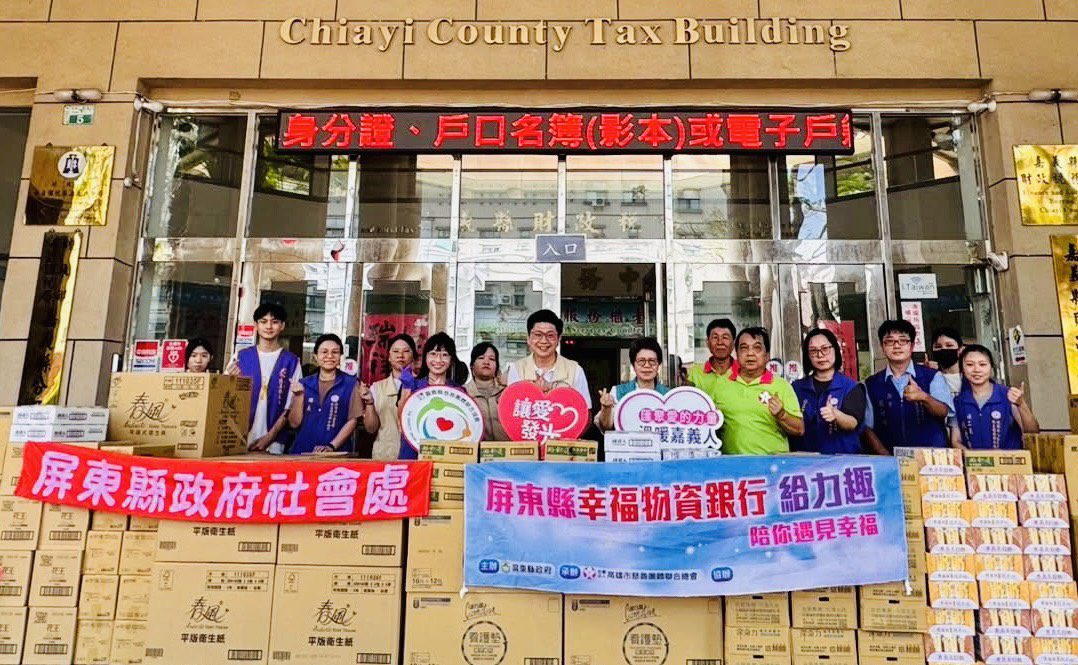 各界援助嘉義縣救災物資 助弱勢度過難關 各界援助嘉義縣救災物資 助弱勢度過難關