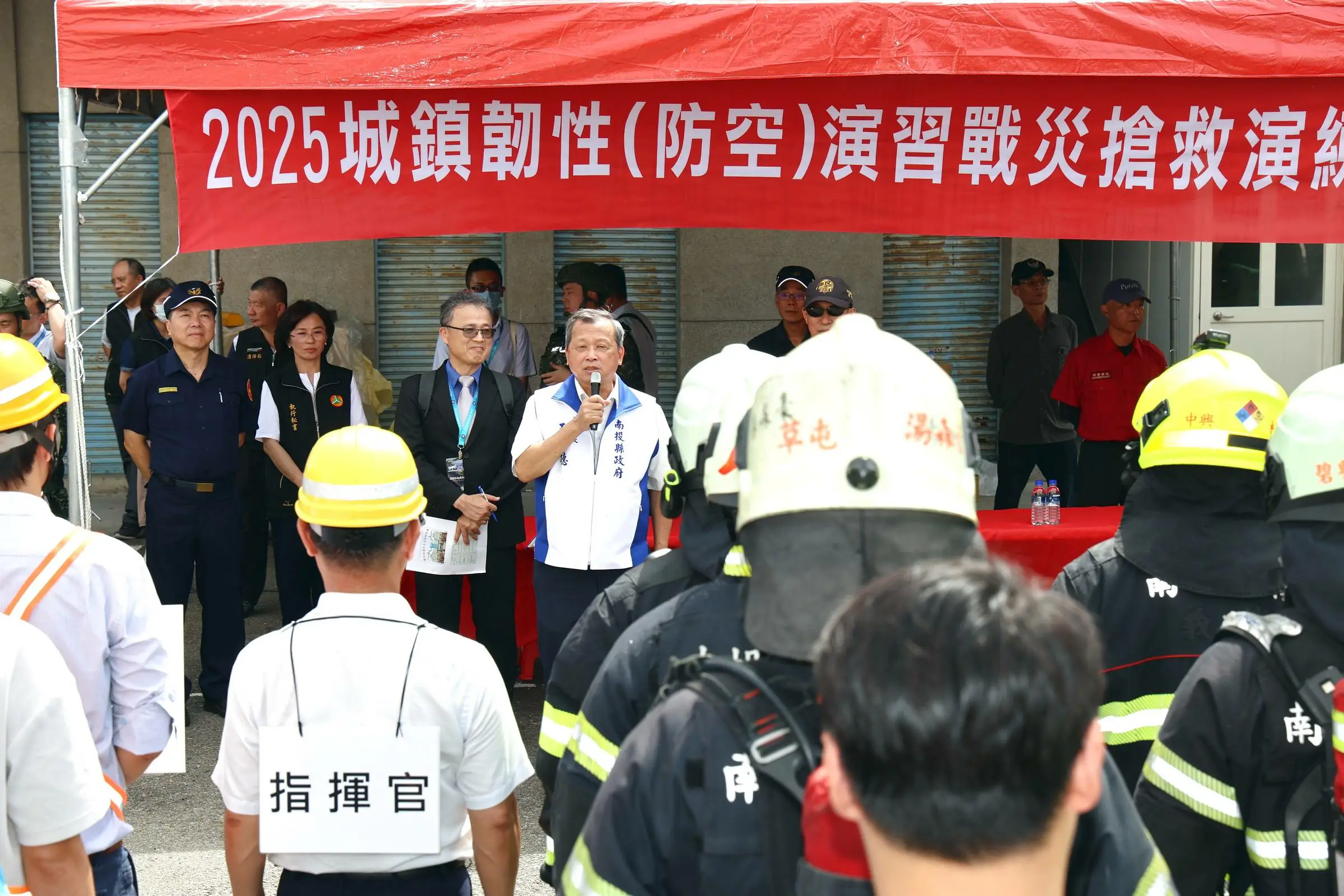 南投縣2025城鎮韌性 防空演習落實逼真 南投縣2025城鎮韌性 防空演習落實逼真