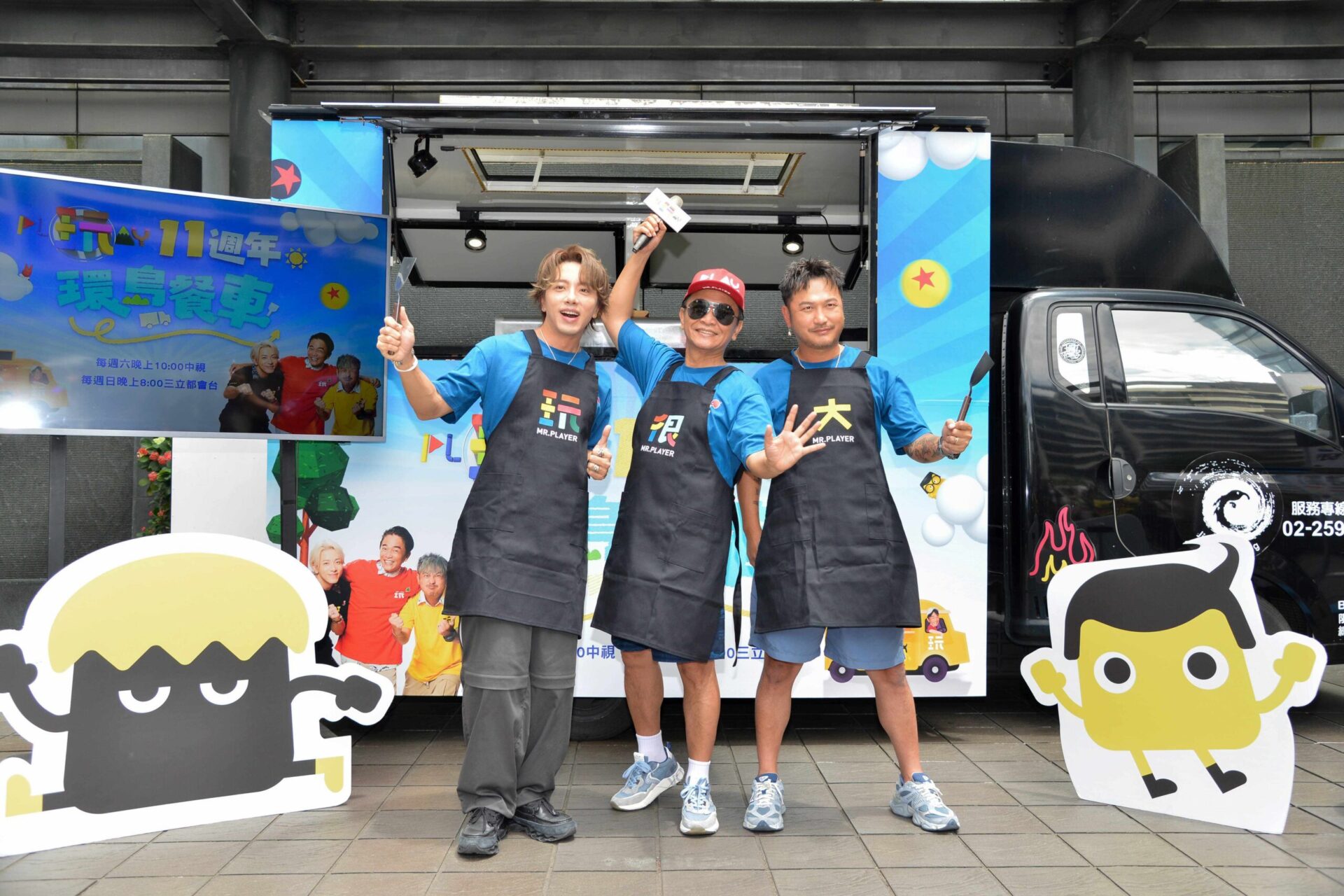 暑假特別推出餐車環島 吳宗憲 KID 坤達駕駛餐車巡迴台中 台東 高雄