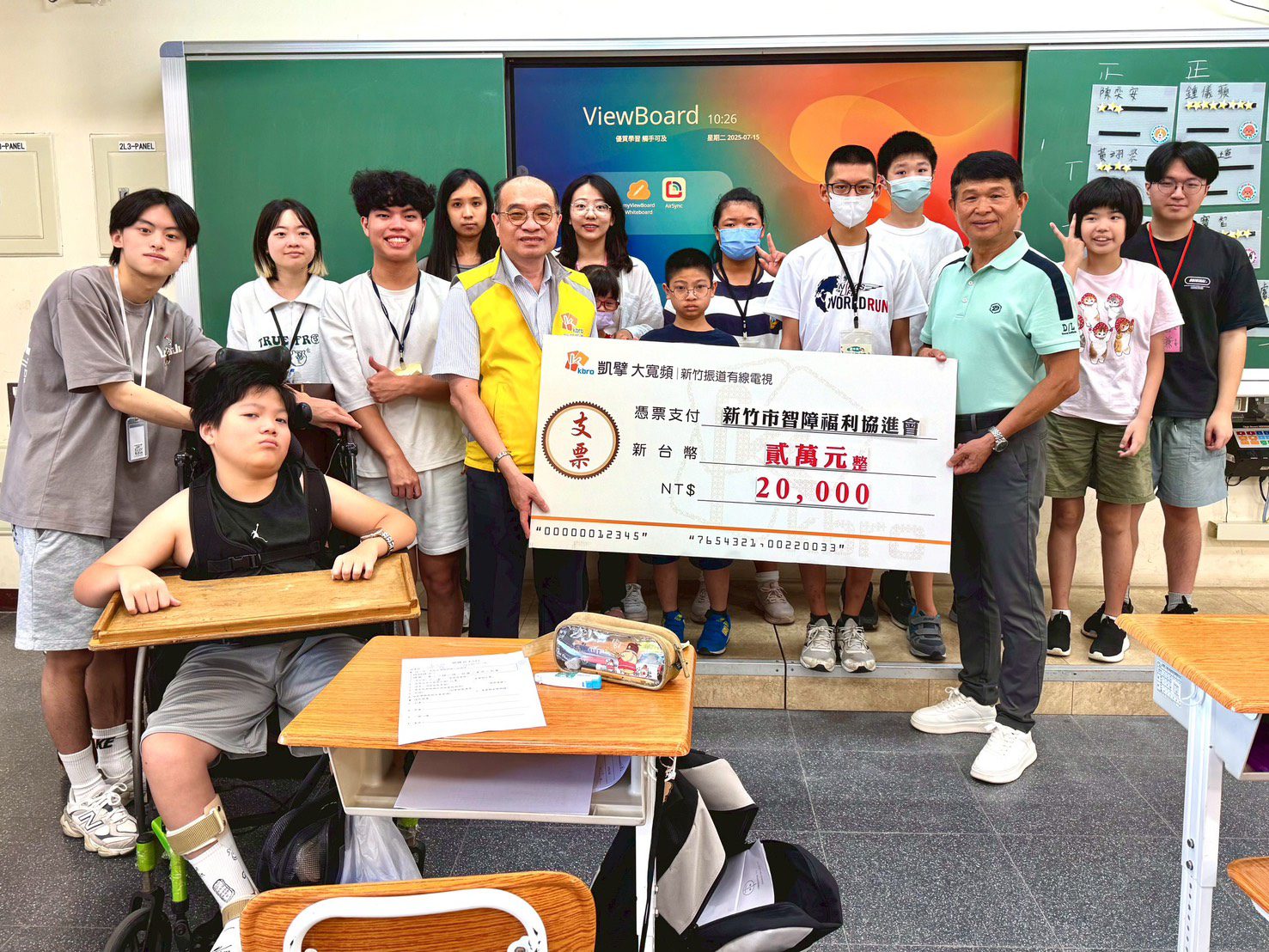 竹市智障協進會辦暑期營隊 振道電視總經理捐款協助運作 竹市智障協進會辦暑期營隊 振道電視總經理捐款協助運作