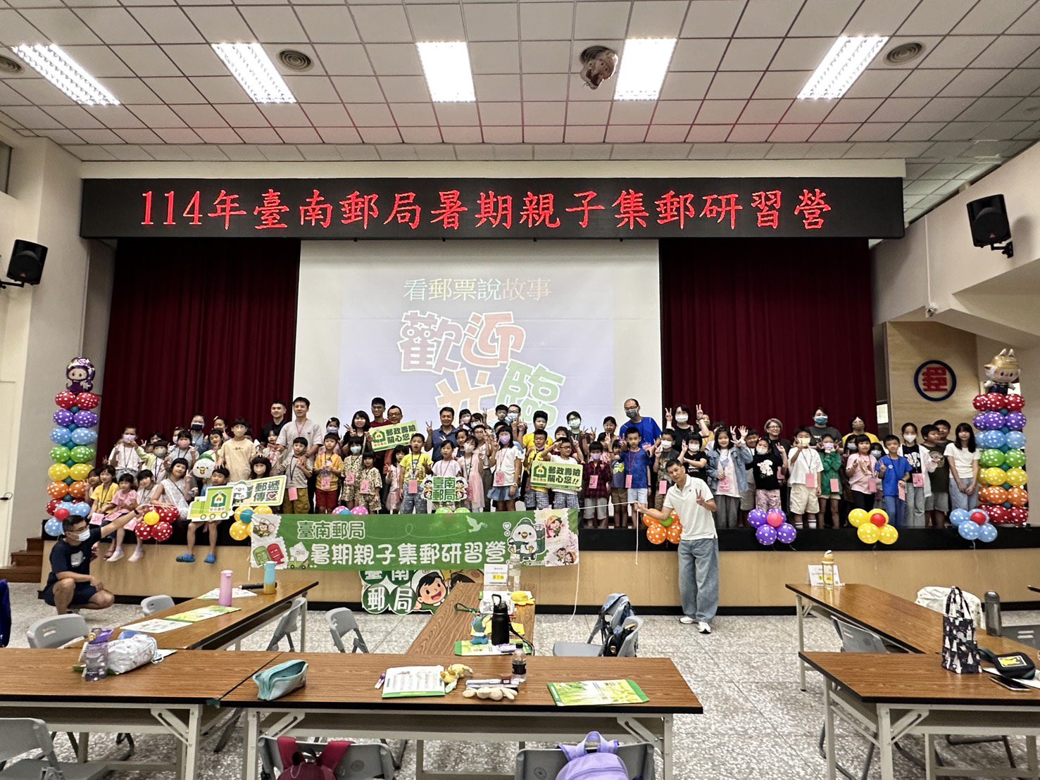 臺南郵局「114暑期親子集郵營」爆滿  百餘學員共享郵藝樂趣