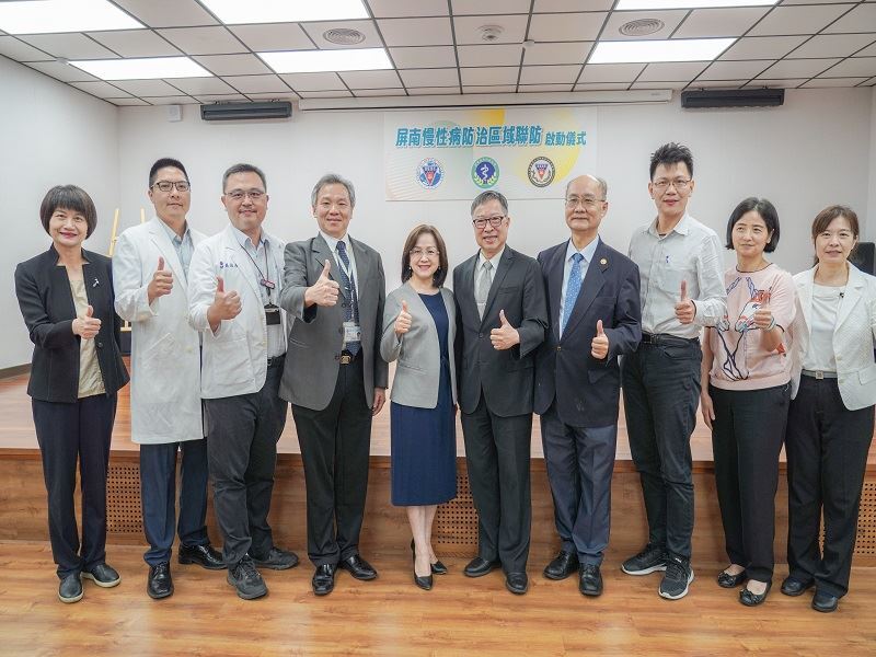 呼應健康台灣8年888政策 屏東縣打造屏南慢性病防治聯防體系 呼應健康台灣8年888政策 屏東縣打造屏南慢性病防治聯防體系