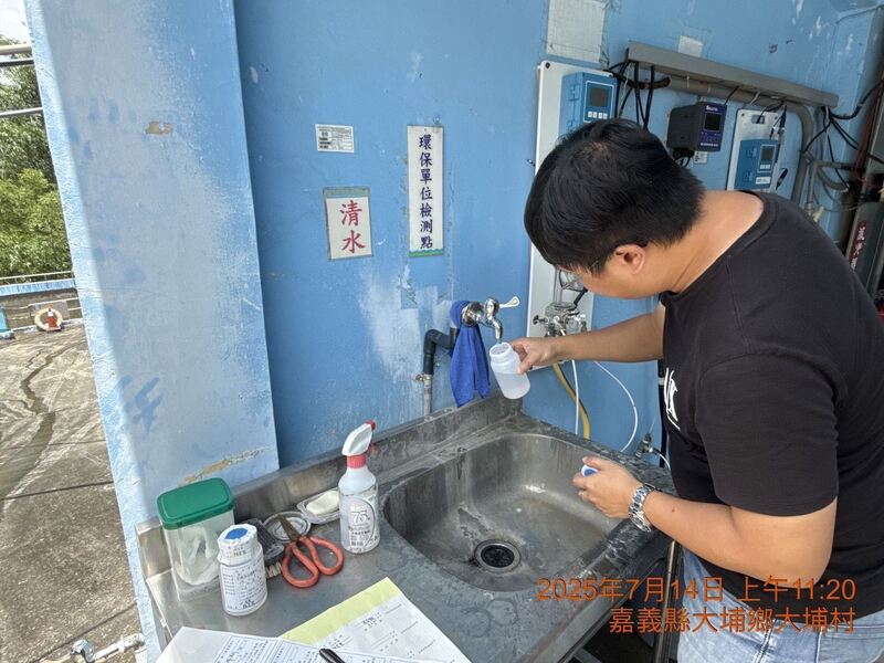 飲水安全擺第一!嘉縣災後全面抽驗 飲水安全擺第一!嘉縣災後全面抽驗