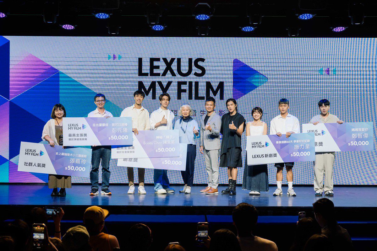 以短影音紀錄憂鬱症突破生命框架 獲LEXUS MY FILM 志祺七七、奇軒、金魚腦肯定 以短影音紀錄憂鬱症突破生命框架 獲LEXUS MY FILM 志祺七七、奇軒、金魚腦肯定