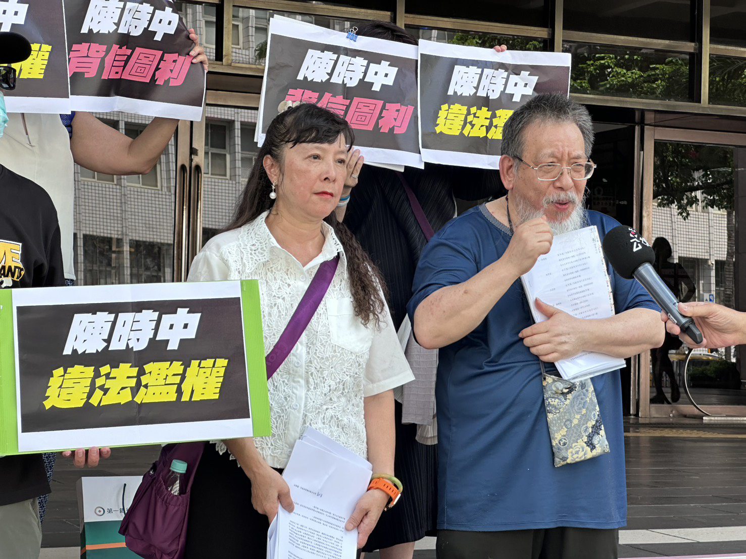 陳時中遭控背信　「美日等牙醫師聯盟」提自訴盼司法還公道